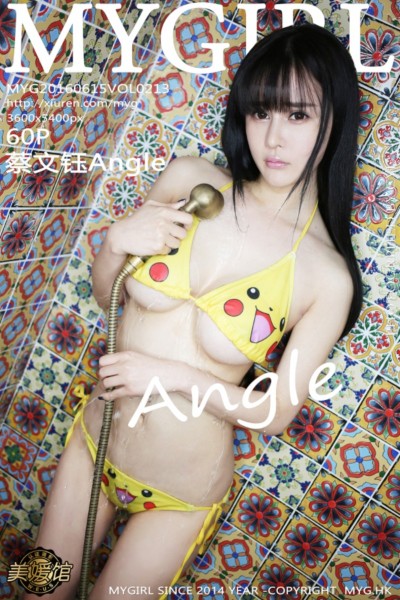 [MyGirl美媛馆] Vol.213 蔡文钰Angle 美女写真