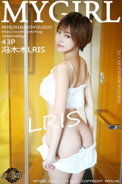 [MyGirl美媛馆] Vol.222 冯木木LRIS 美女写真