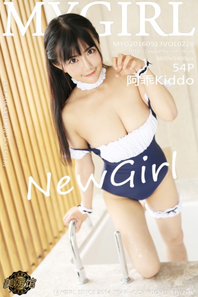 [MyGirl美媛馆] Vol.226 阿乖Kiddo 美女写真