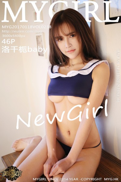 [MyGirl美媛馆] Vol.238 洛千栀baby 美女写真