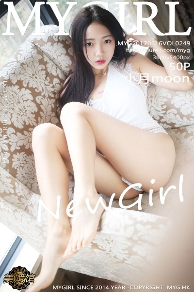 [MyGirl美媛馆] Vol.249 小月moon 美女写真