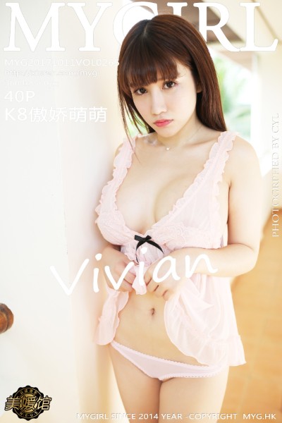 [MyGirl美媛馆] Vol.265 K8傲娇萌萌Vivian 美女写真