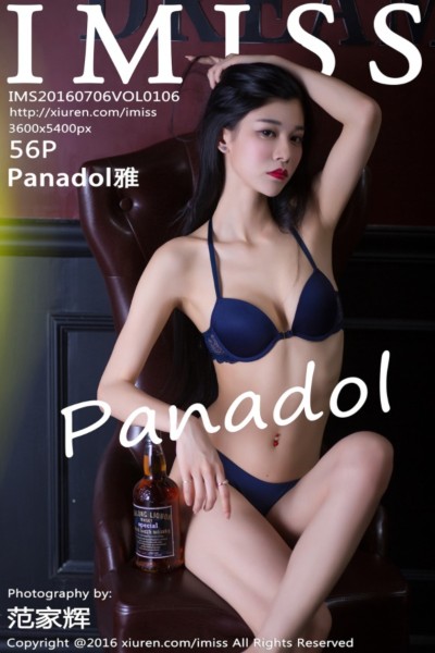 [IMiss爱蜜社] VOL.106 Panadol雅 美女写真