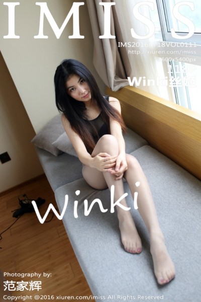 [IMiss爱蜜社] Vol.111 Winki丝姬 美女写真