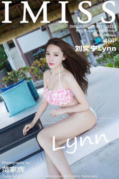 [IMiss爱蜜社] Vol.112 刘奕宁Lynn 美女写真