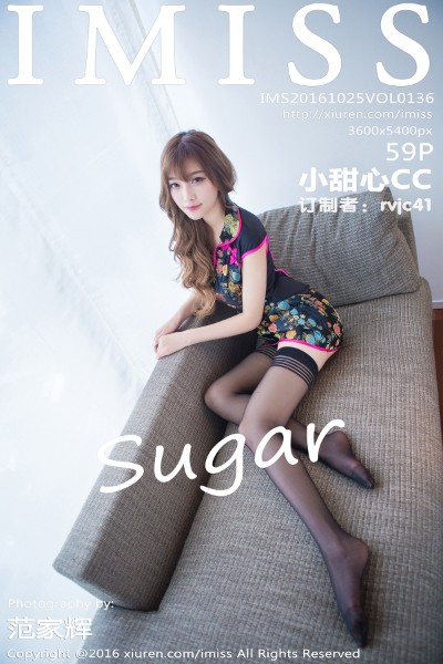 [IMiss爱蜜社] Vol.136 sugar小甜心CC 美女写真