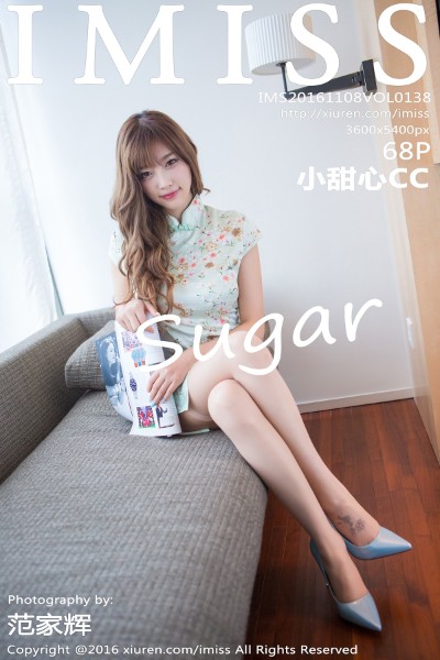 [IMiss爱蜜社] Vol.138 sugar小甜心CC 美女写真