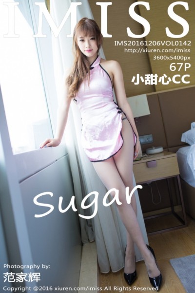 [IMiss爱蜜社] Vol.142 sugar小甜心CC 美女写真