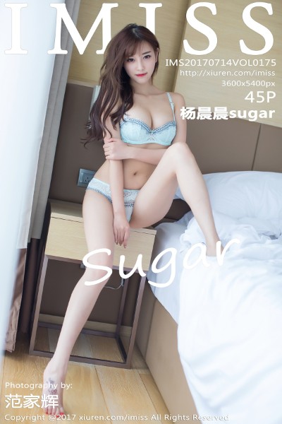 [IMiss爱蜜社] Vol.175 杨晨晨sugar 美女写真