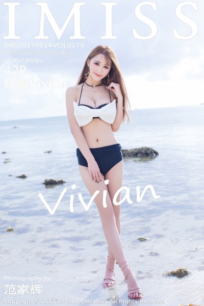 [IMiss爱蜜社] Vol.179 妤薇Vivian 美女写真