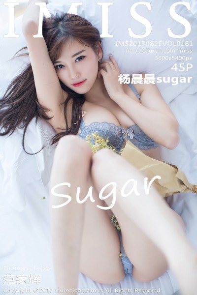 [IMiss爱蜜社] Vol.181 杨晨晨sugar 美女写真