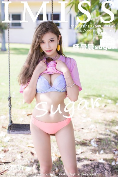 [IMiss爱蜜社] Vol.192 杨晨晨sugar 美女写真