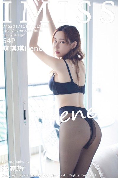 [IMiss爱蜜社] Vol.199 萌琪琪Irene 美女写真