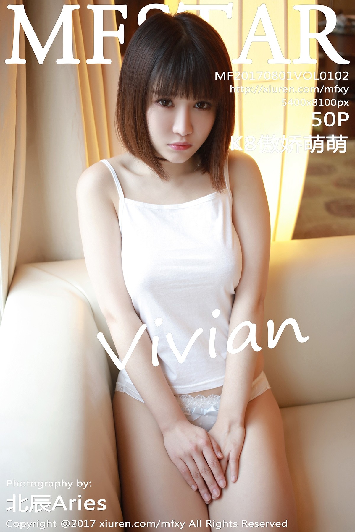 [MFStar模范学院] VOL.102 K8傲娇萌萌Vivian 美女写真