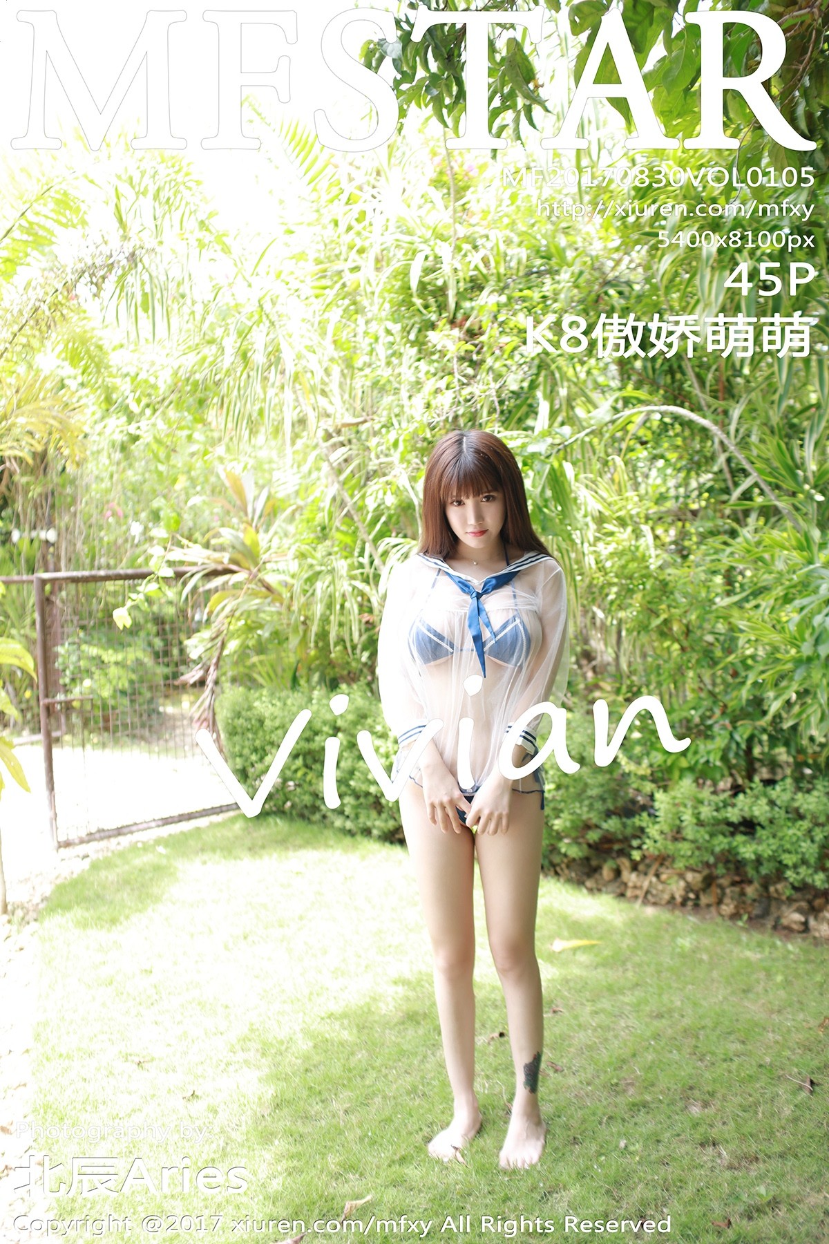 [MFStar模范学院] VOL.105 K8傲娇萌萌Vivian 美女写真