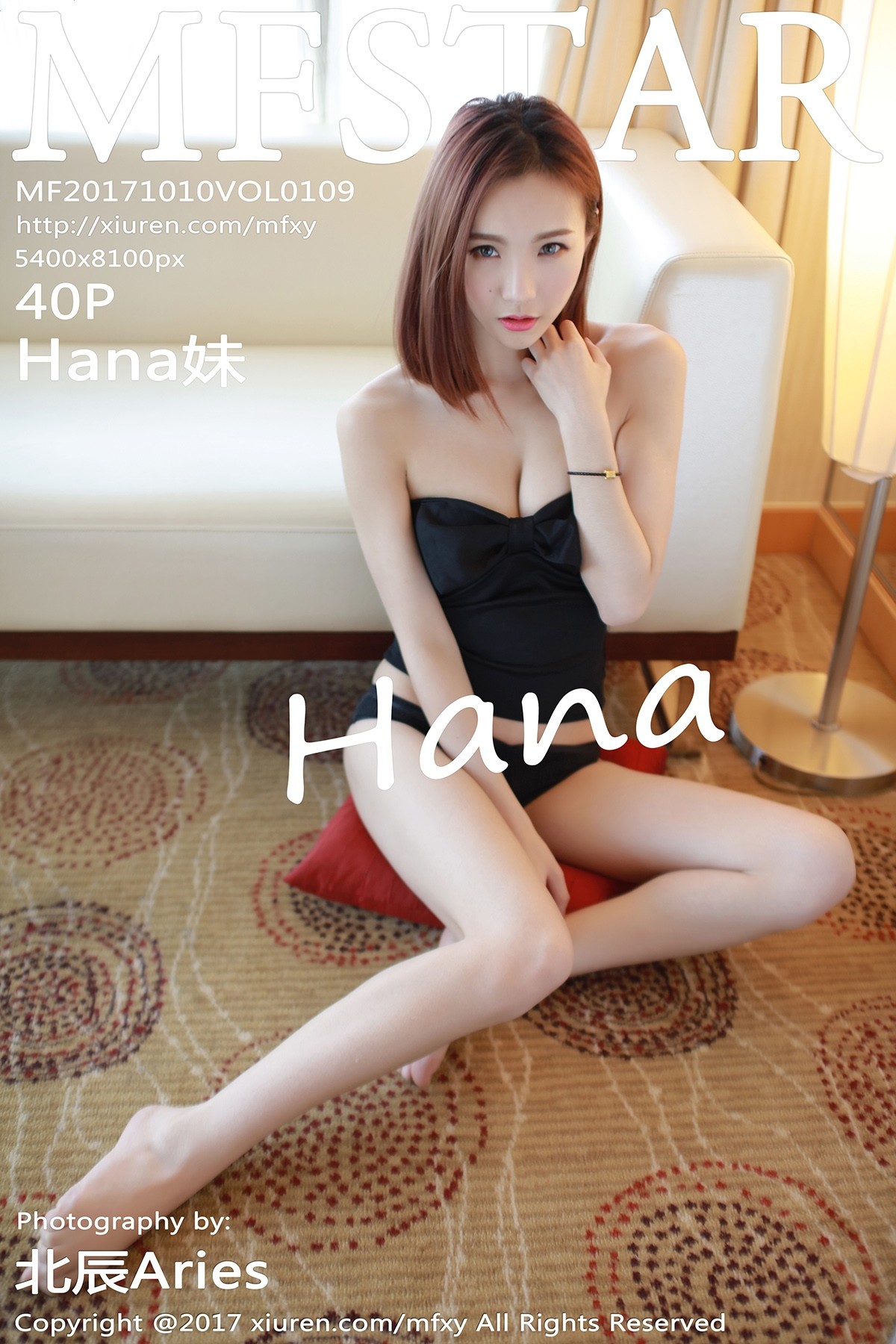 [MFStar模范学院] VOL.109 Hana妹 美女写真