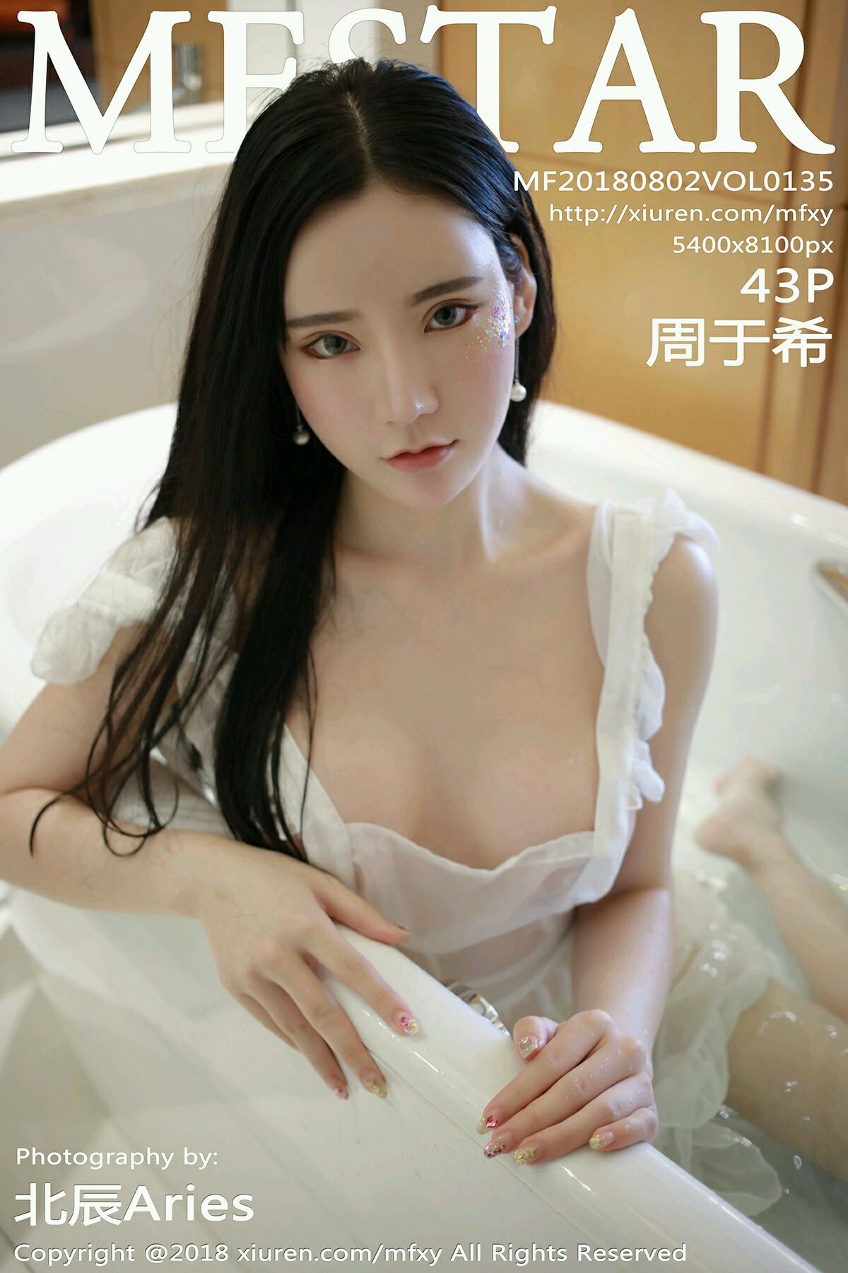 [MFStar模范学院] VOL.135 周于希 美女写真