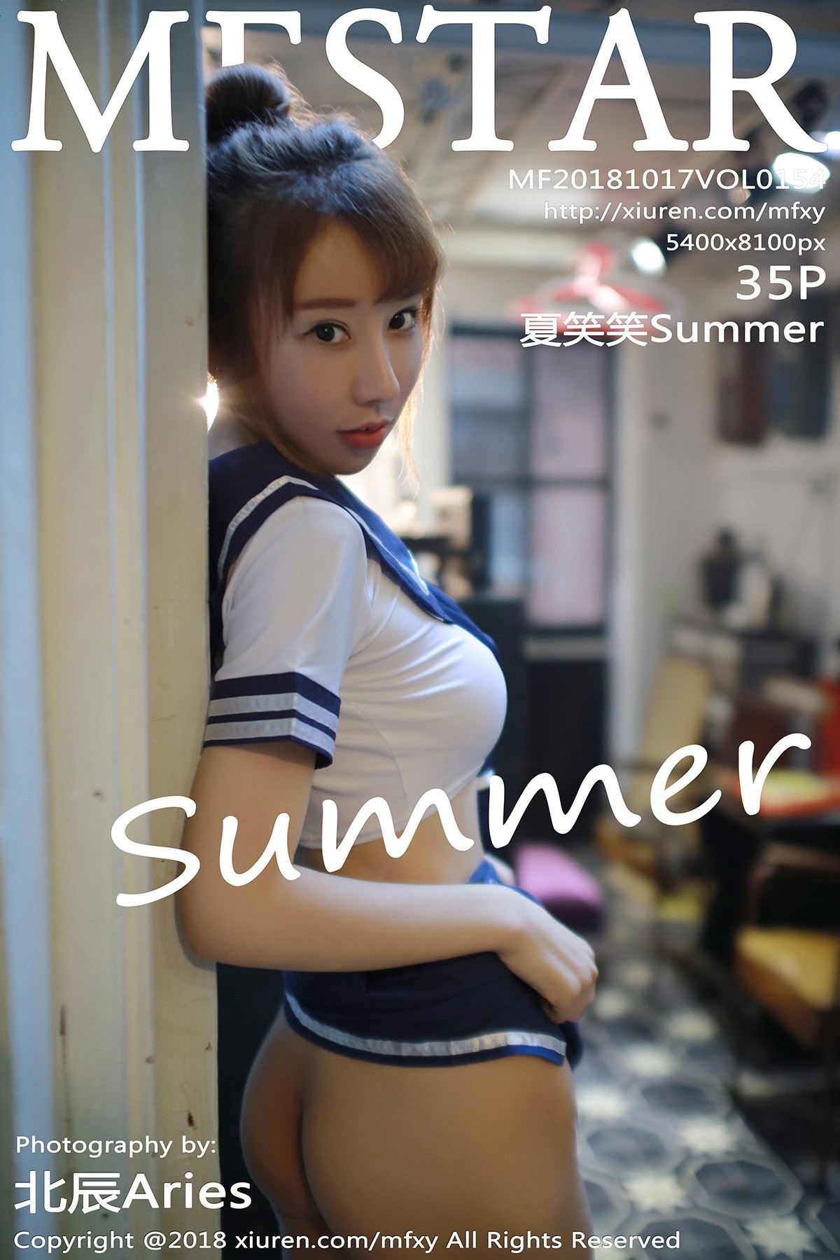 [MFStar模范学院] VOL.154 夏笑笑Summer 美女写真