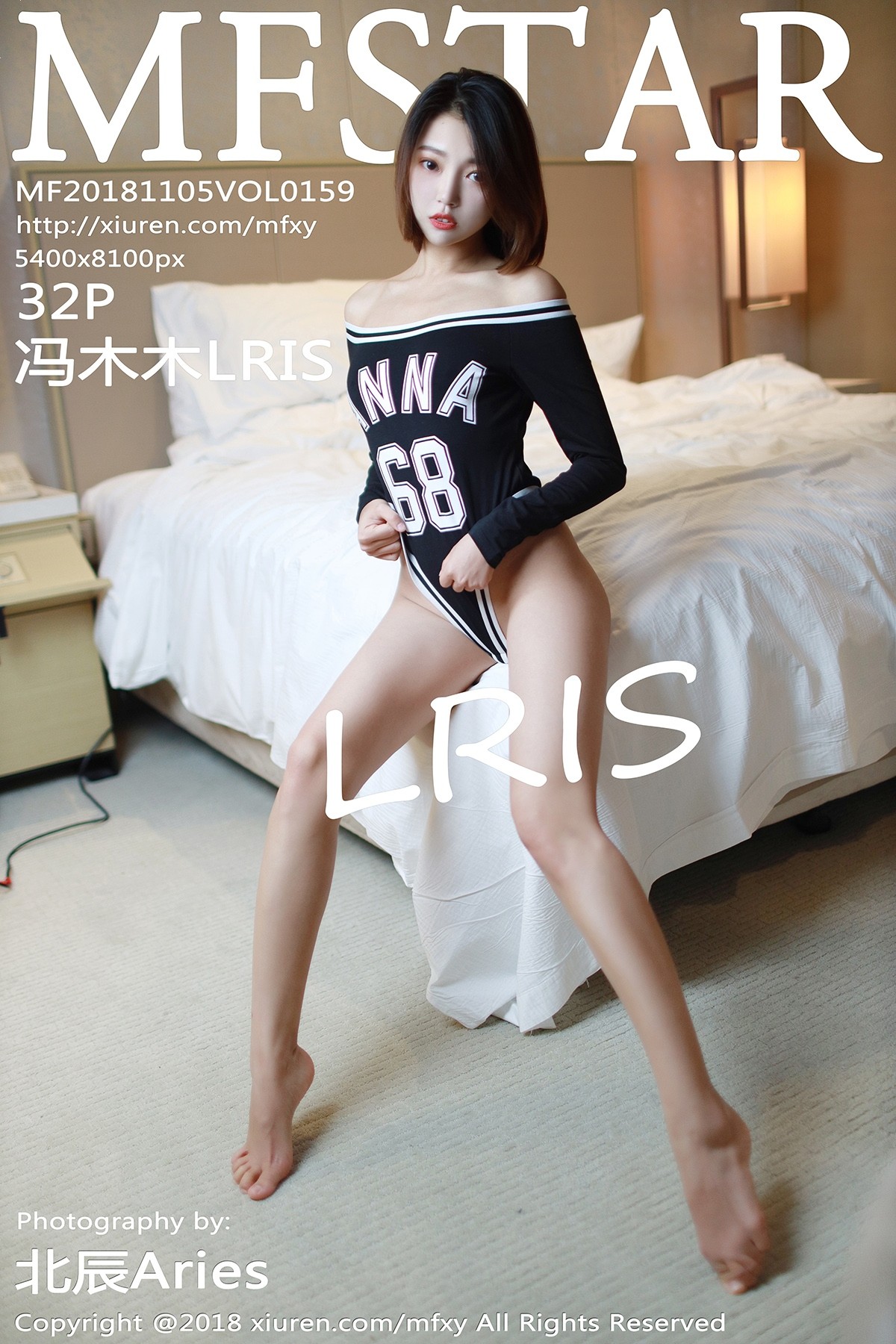 [MFStar模范学院] VOL.159 冯木木LRIS 美女写真