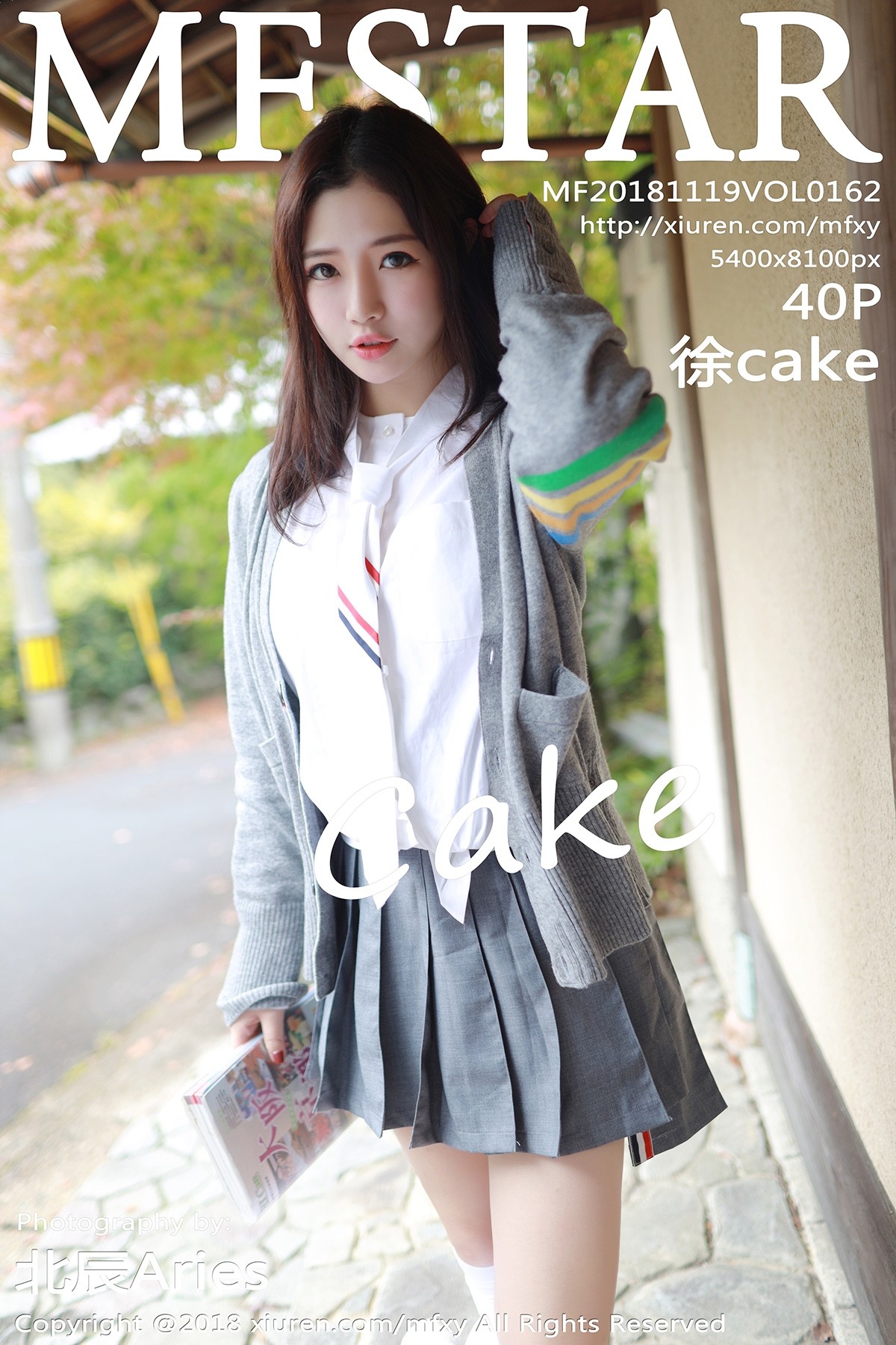 [MFStar模范学院] VOL.162 徐cake 美女写真