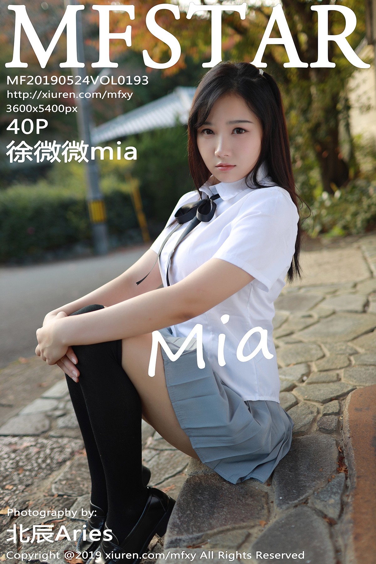 [MFStar模范学院] VOL.193 徐微微mia 美女写真