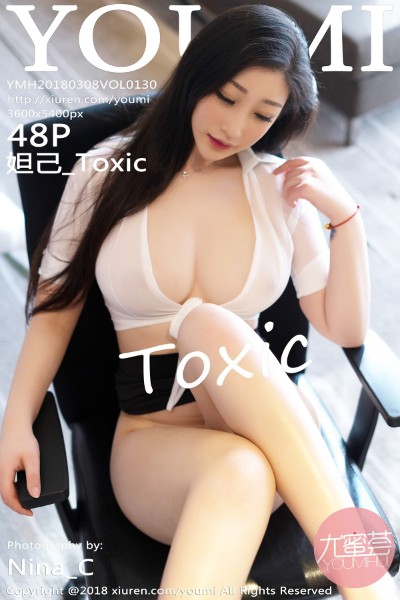 [YouMi尤蜜荟] NO.130 妲己_Toxic 美女写真