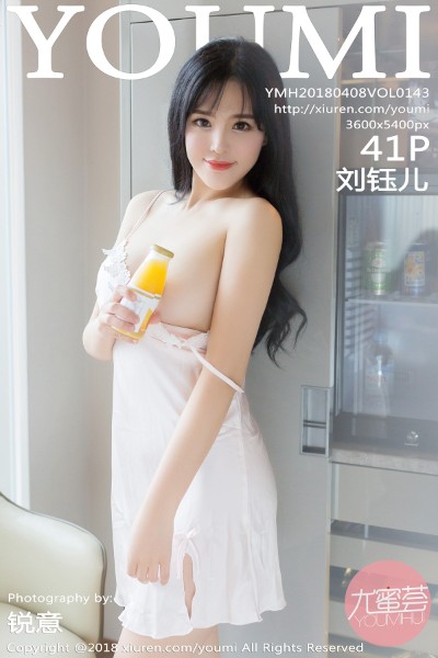 [YouMi尤蜜荟] NO.143 刘钰儿 美女写真