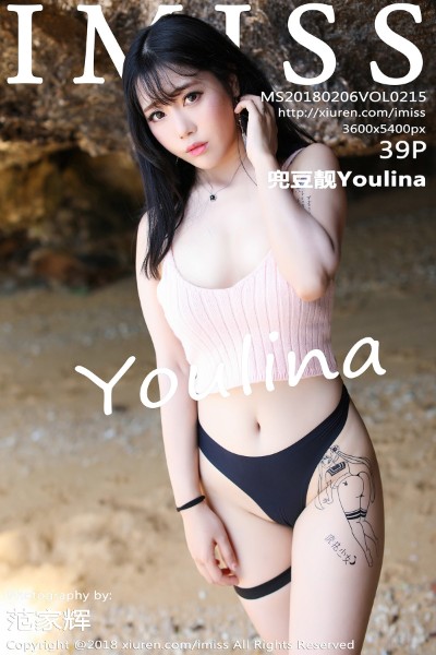 [IMISS爱蜜社] VOL.215 兜豆靓Youlina 美女写真