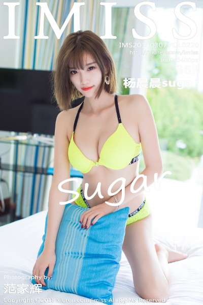 [IMISS爱蜜社] VOL.220 杨晨晨sugar 美女写真