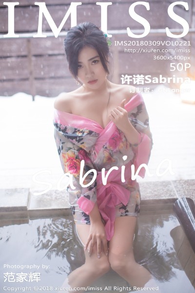 [IMISS爱蜜社] VOL.221 许诺Sabrina 美女写真