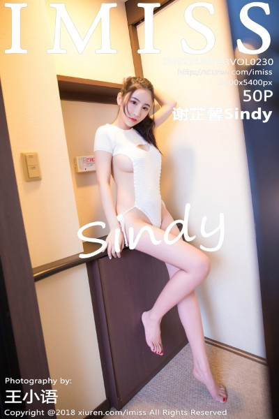 [IMISS爱蜜社] VOL.230 谢芷馨Sindy 美女写真