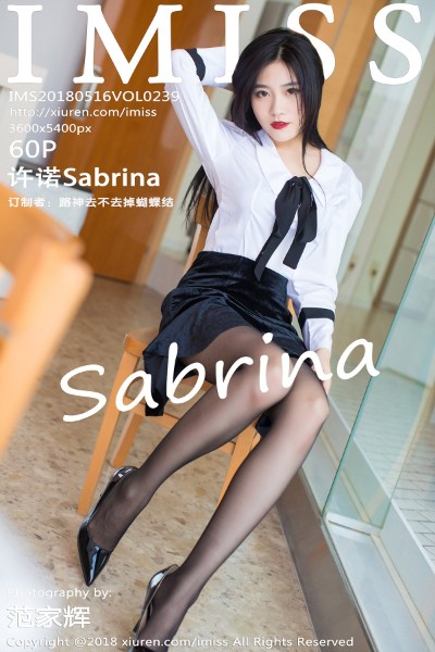 [IMISS爱蜜社] VOL.239 许诺Sabrina 美女写真