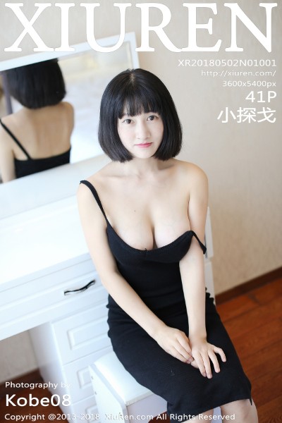 [XIUREN秀人网] No.1001 小探戈 美女写真