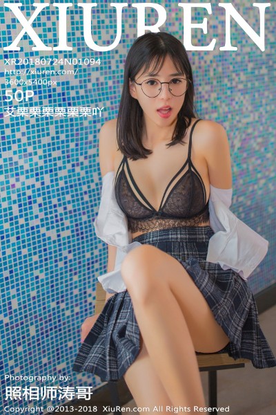 [XIUREN秀人网] No.1094 艾栗栗栗栗栗栗吖 美女写真