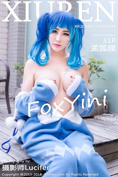 [XIUREN秀人网] No.1096 孟狐狸FoxYini 美女写真