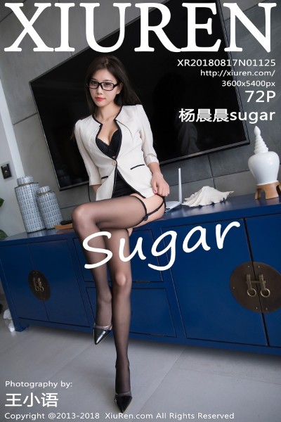 [XIUREN秀人网] No.1125 杨晨晨sugar 美女写真