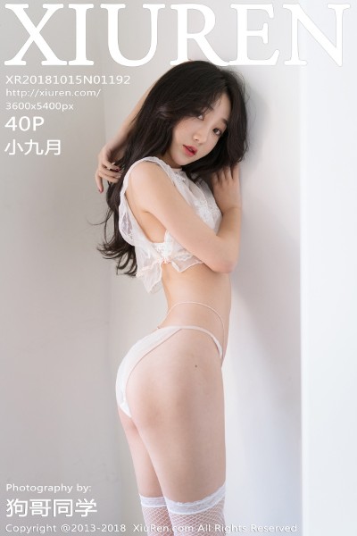 [XIUREN秀人网] No.1192 小九月 美女写真