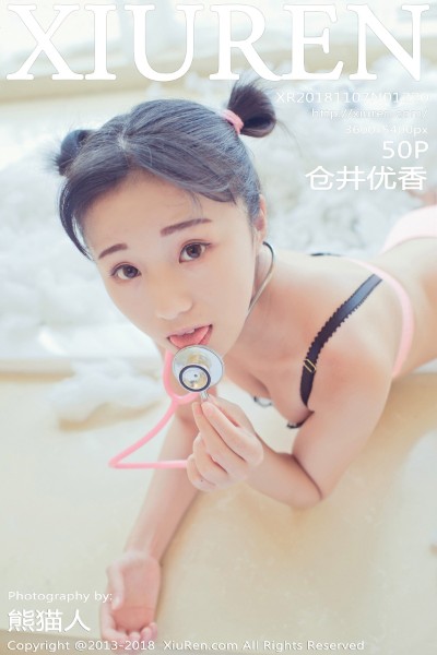 [XIUREN秀人网] No.1220 苍井优香 美女写真