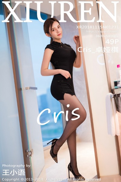 [XIUREN秀人网] No.1231 Cris_卓娅祺 美女写真