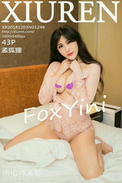 [XIUREN秀人网] No.1248 孟狐狸FoxYini 美女写真