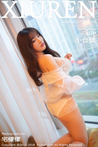 [XIUREN秀人网] No.1291 小仓鼠 美女写真