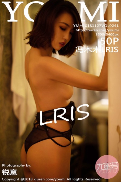 [YouMi尤蜜荟] NO.241 冯木木LRIS 美女写真