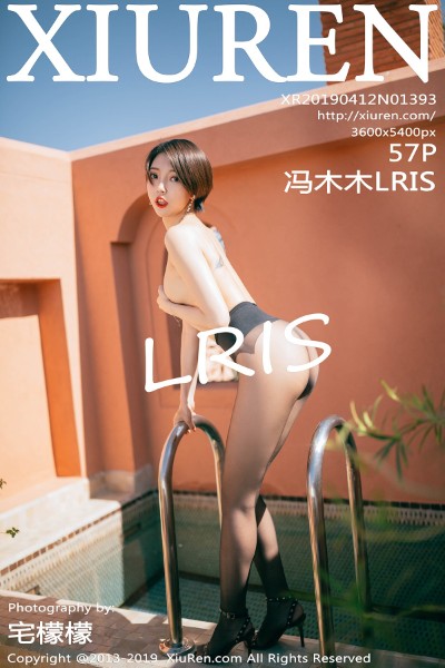 [XIUREN秀人网] No.1393 冯木木LRIS 美女写真