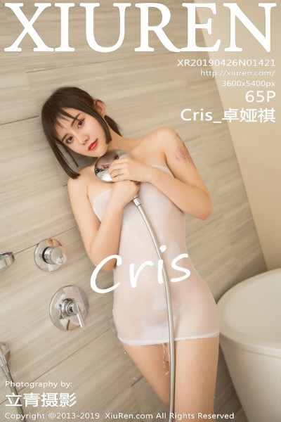 [XIUREN秀人网] No.1421 Cris_卓娅祺 美女写真