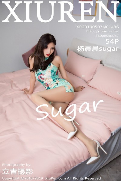 [XIUREN秀人网] No.1436 杨晨晨sugar 美女写真