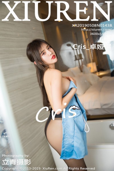 [XIUREN秀人网] No.1438 Cris_卓娅祺 美女写真