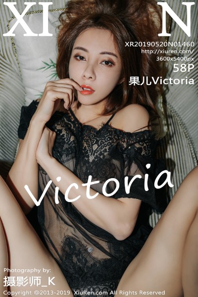 [XIUREN秀人网] No.1460 果儿Victoria魅惑写真 美女写真