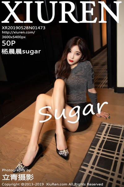 [XIUREN秀人网] No.1473 杨晨晨sugar 美女写真