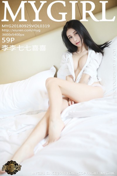 [MyGirl美媛馆] Vol.319 李李七七喜喜 美女写真