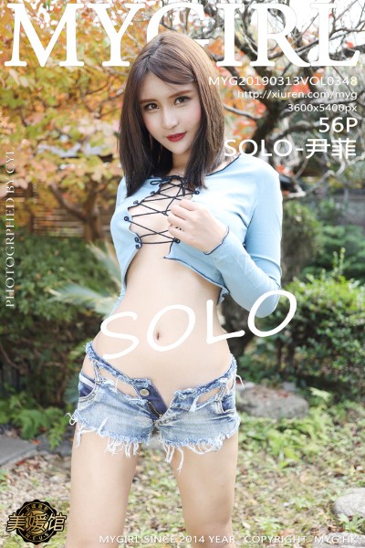 [MyGirl美媛馆] Vol.348 SOLO-尹菲 美女写真